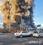 아산 귀뚜라미 보일러 공장에 큰 불...대응 1단계