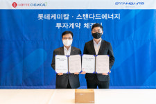 롯데케미칼, 바나듐이온 배터리로 ESS 시장 공략 본격화