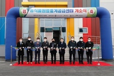 전북 익산시, 농식품 원료 중계·공급센터 개소