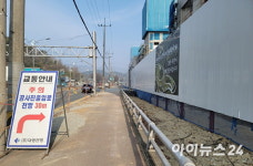 [포토]감속차로 없는 아파트 공사 현장…주민 안전 위협