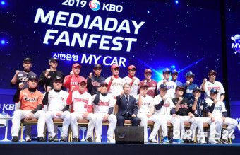 KBO, 2022 미디어데이·팬페스트 개최 대행 사업자 선정 입찰