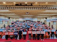 국민의힘 고령·성주·칠곡 당협, 대선 필승결의대회 출범식 개최