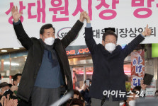 [아이포토]이재명, 고향 성남에서 눈물 펑펑 상처 그만 헤집어달라