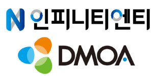 인피니티엔티, 100% 자회사 디모아 흡수합병…사업 시너지 극대화