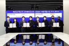대우건설, 베트남 하노이 복합개발사업 투자계약 체결