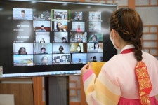 대구 수성구, 일본 관광객과 건강한 랜선 설날 즐기기 행사 개최