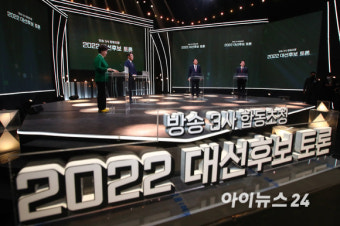 한국기자협회, 11일 대선후보 4자 TV토론 개최 확정