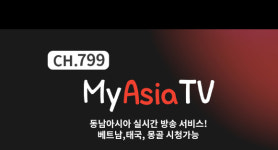 KT스카이라이프, My Asia TV 론칭…베트남·태국·몽골 현지 방송