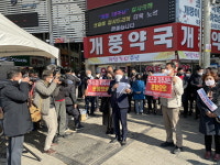 포스코 지주사 포항이전 범시민대책위원회 최정우 회장 사퇴하라