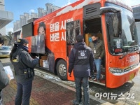 경찰, 국민의당 유세차량 사망 원인 합동감식