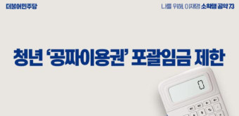 이재명 