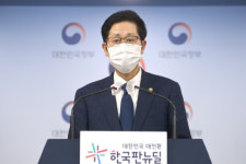 조경식 과기정통부 차관, 정보보호인증 모범 유니온커뮤니티 방문