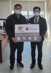 한국전력 배구단, 경기고용노동지청과 협약…취업활성화 초점