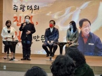 주광덕 전 국회의원, 남양주에서 '출판기념회' 개최