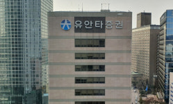 유안타증권, 호실적에 신용등급 상향까지…올해 IB 경쟁력 강화
