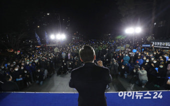 '부부젤라' 울려 퍼진 강동…이재명, 5천 관중 앞 저녁 유세