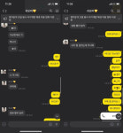 차가 이상한 데로 가 택시서 뛰어내린 여대생이 남긴 카톡