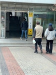 경북 포항시 투표율 78.05%…제16대 대선 이후 역대 최대