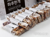 경남 산청군, 산엔청쇼핑몰 11일 타임세일 이벤트