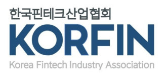 한국핀테크산업협회, 중소 핀테크 위한 법무·규제 컨설팅 지원