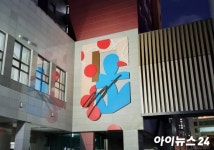 롯데건설, 청년주택 건물에 유명 비주얼 아티스트 작품 설치