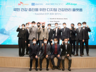 SK C&C, 헬스케어 기업과 지능형 건강관리 플랫폼 만든다