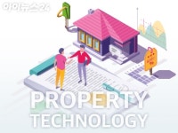 젊어진 건설업계, 프롭테크업계와 손잡고 시장 공략