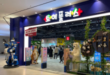 오로라월드, 신세계 스타필드와 전략적 제휴…토이플러스 부천점 오픈