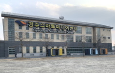 경주스마트미디어센터, 메타버스 전문인력 양성 나선다