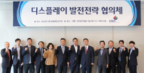 디스플레이 업계 특별법 통해 세제·인력양성 지원 확대해야