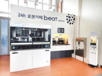 매송(하)휴게소 로봇카페 beat | 로봇카페 비트 ‘비트박스 하이웨이’ 1호점 오픈
