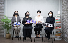 플로 오디오 콘텐츠 있어빌리티, 하반기 책으로 출간