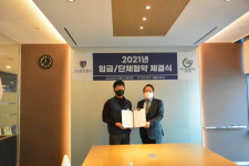 디아지오·골든블루, 노조와 잇단 충돌…문제 해결방법 없나