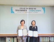 전남산림자원연구소,나주이화학교와 업무협약