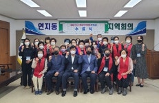 전북 정읍시,연지길 도시재생 아카데미 수료