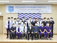 에스포항병원, 일산병원 재활의학과 김형섭 교수 초청 강의