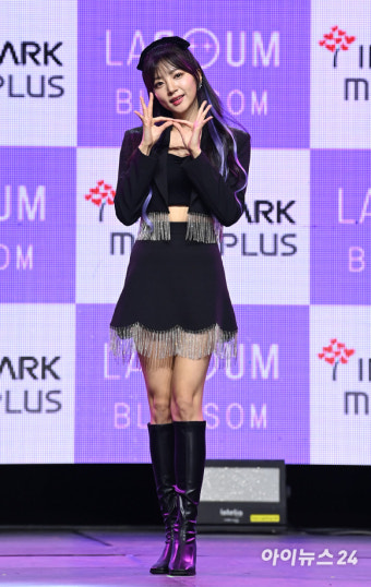 키움, 20일 한화전 걸그룹 '라붐' 해인 시구자 초청