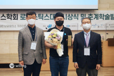 두핸즈·윌로그, 제25회 한국로지스틱스대상 나란히 수상