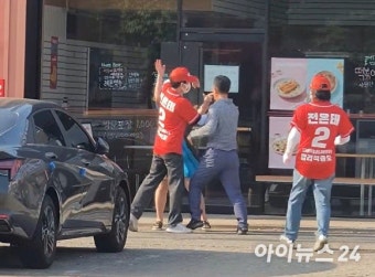 국민의힘 선거운동원 2명 유세 중 폭행 당해…경찰 수사 나서