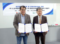 스코넥, 케이쓰리아이와 XR 메타버스 서비스 구축 MOU