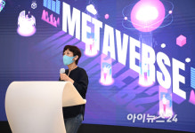 [포토]메타버스 과대 포장된 마케팅 용어? or 다음 세대의 디지털 공간?