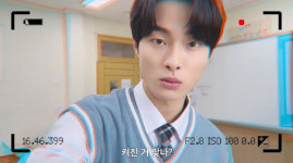 [영상]소식 들으셨죠?…온조·청산·남라·수혁, 지금 우리 학교는 시즌 2 발표