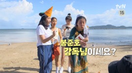 [영상]뿅뿅 지구오락실 이은지→이영지, 티저만 봐도 재밌는 나영석 새 예능