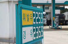 2천원 넘어선 기름값, 5주째 상승세 지속