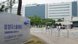 출범 10년 삼성디스플레이, 기흥 시대 연다…첫 본사 2024년 완공