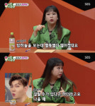 미우새 박군‧한영, 신혼집 공개→집들이 맞선…올해 자체 최고 시청률