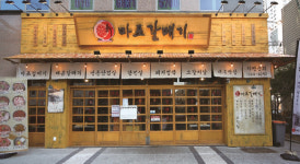 디딤, 배달 샵인샵 마포辛갈비찜 신규 런칭