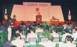 ㉙ ‘016’ 한국통신프리텔·‘018’ 한솔PCS·‘019’ LG텔레콤 [김문기의 아이씨테크]