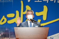 김학동 예천군수 민선 8기 취임…