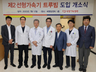 포항세명기독병원 암센터 방사선치료기 트루빔(TrueBeam) 도입